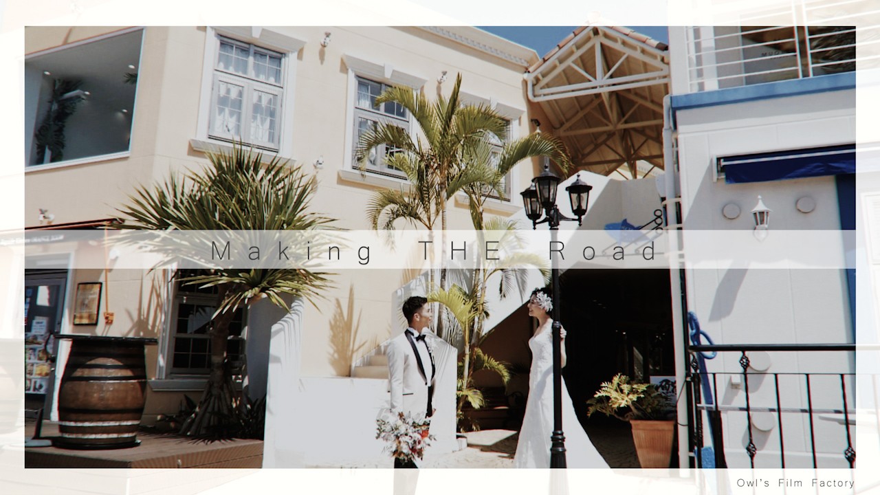 「Making THE Road」 チャペルSUNS、アラハビーチ、北谷ハーバー近辺アラハビーチ、北谷ハーバー近辺(北谷町)