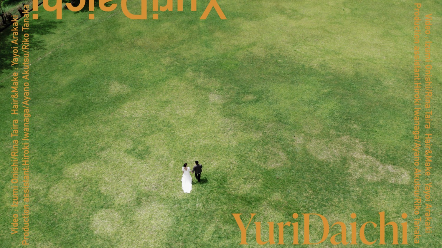 「fureai」 県民の森(恩納村)