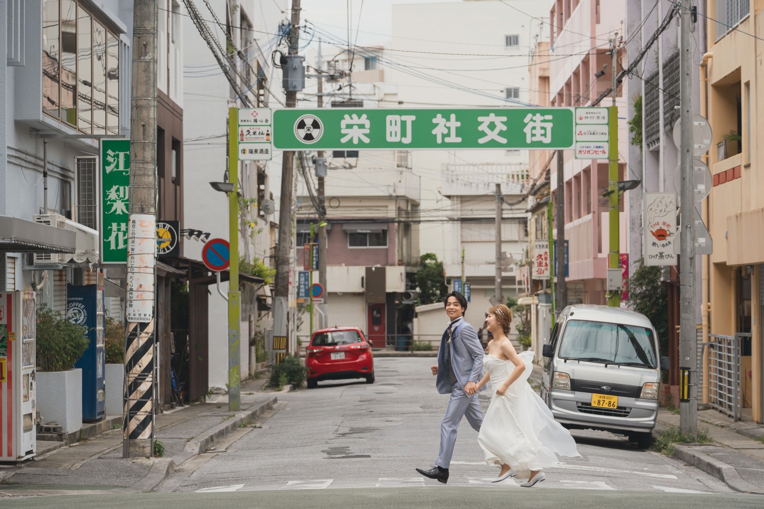 「歩む速度は一緒に」 栄町(那覇市)