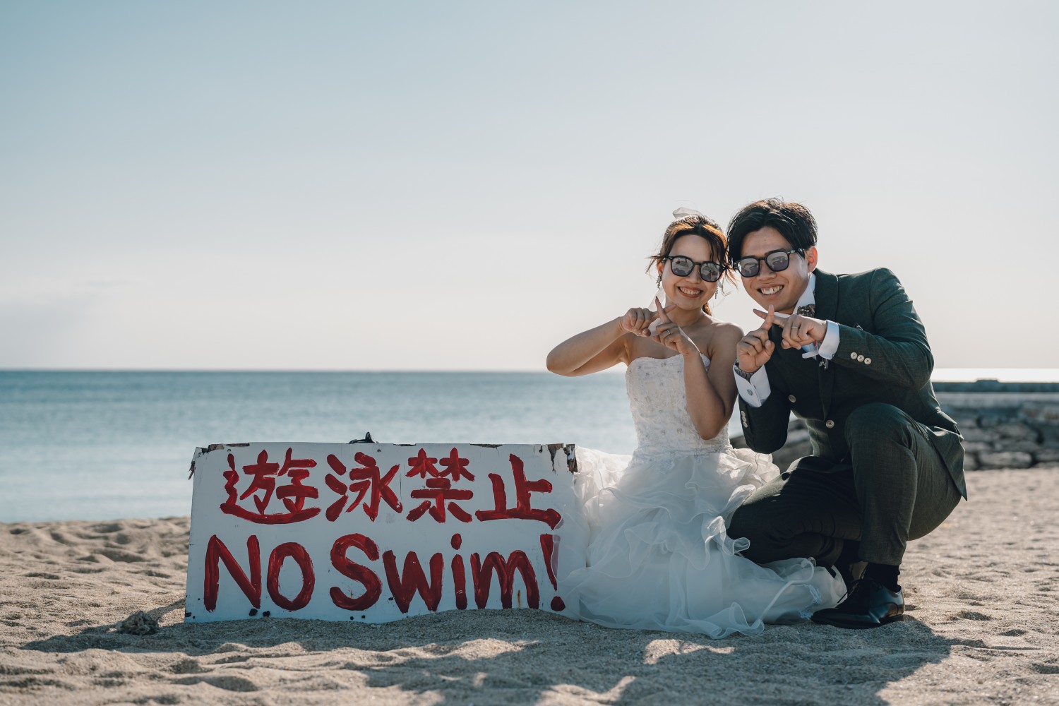 「ノン！ノン！」 美々ビーチ(糸満市)
