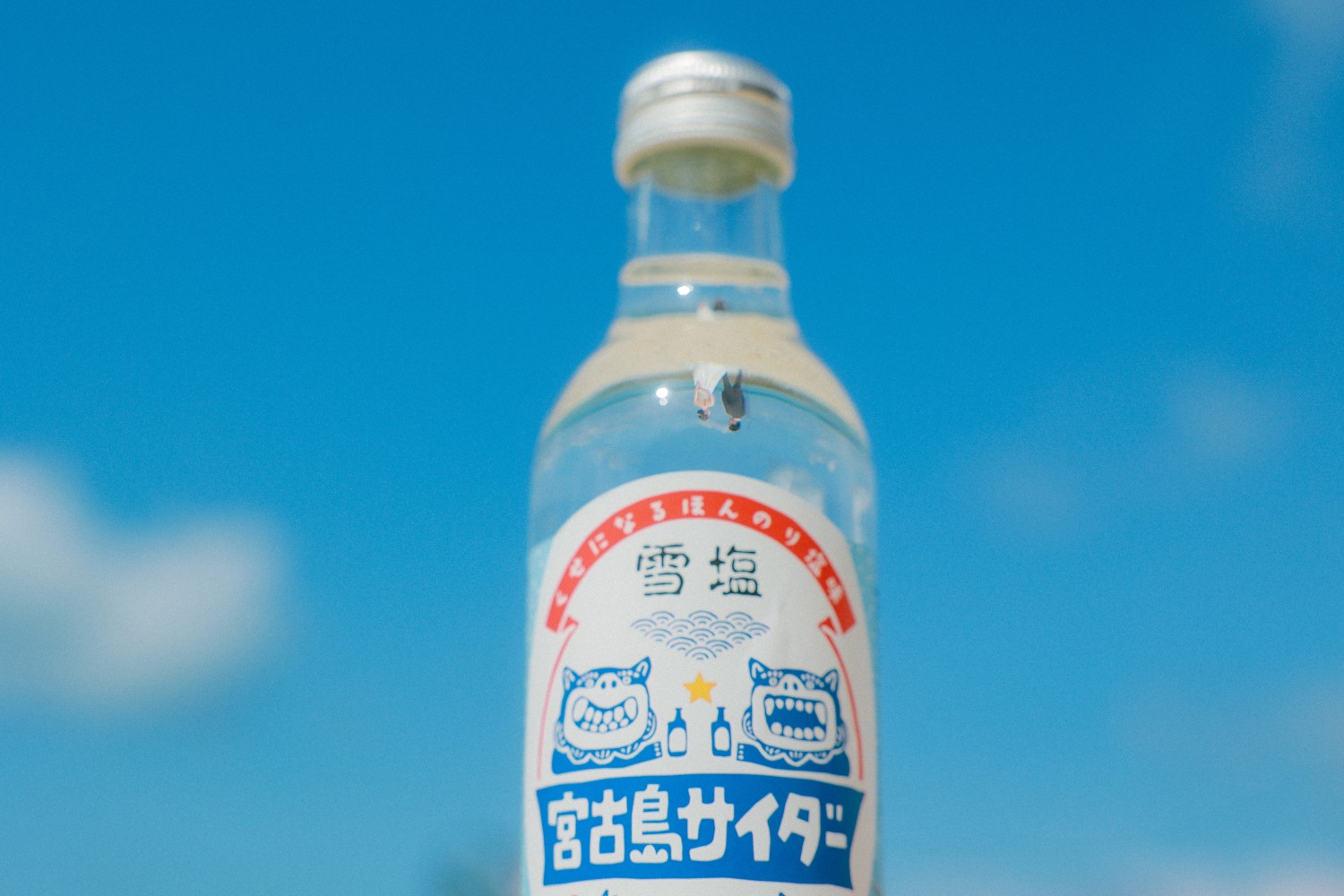 「瓶の小宇宙」 前浜ビーチ(宮古島市)