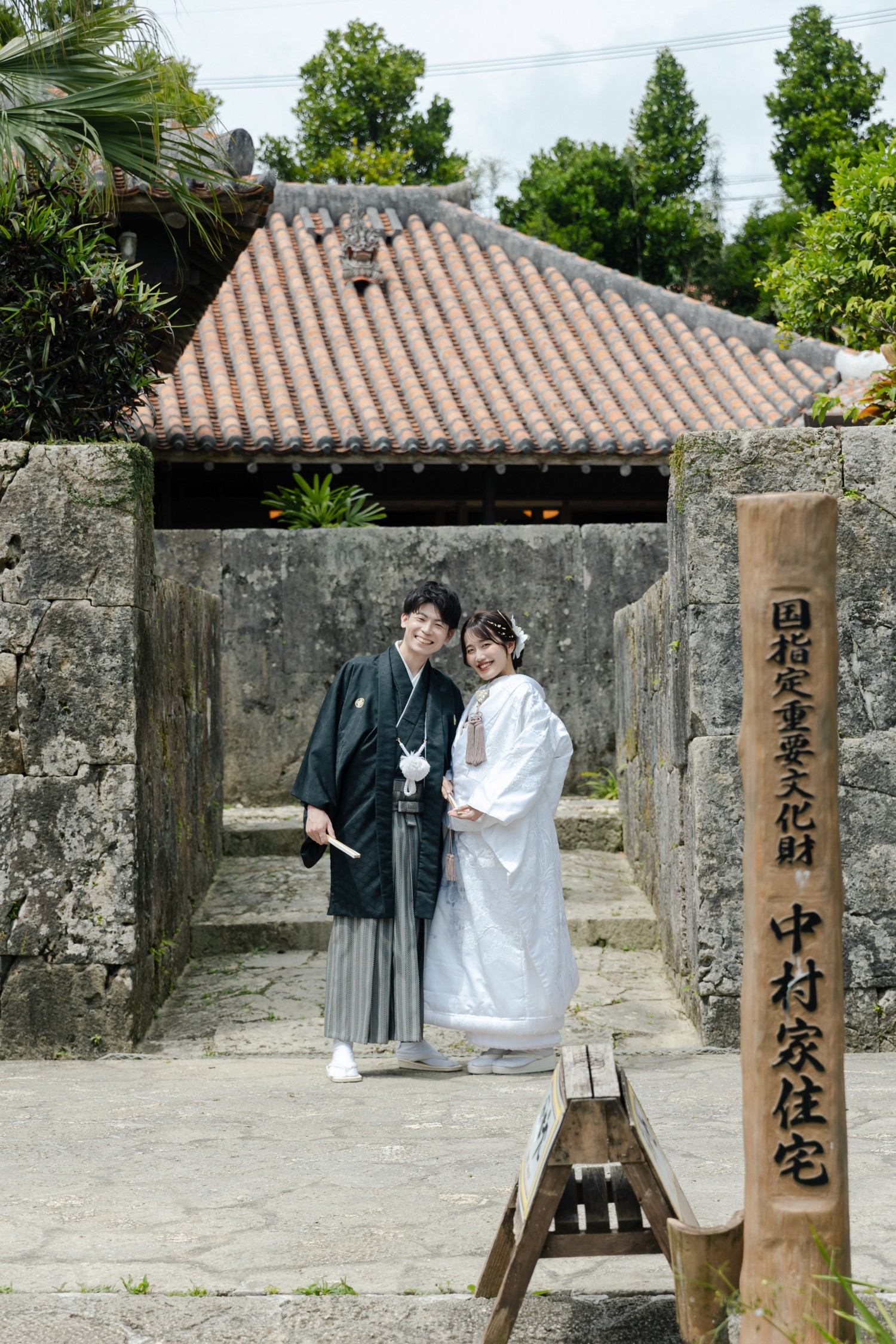 「日本は美しい」 中村家住宅